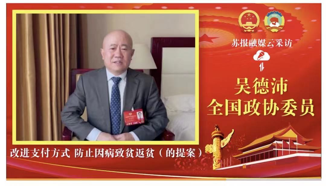 力克血液病难题！他两获国家科技奖，相关成果推广应用至北上广等三甲医院