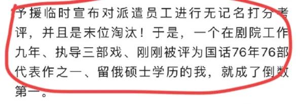 燃起来了！易烊千玺考编事件信息量过大，官家讽刺“小镇做题家”