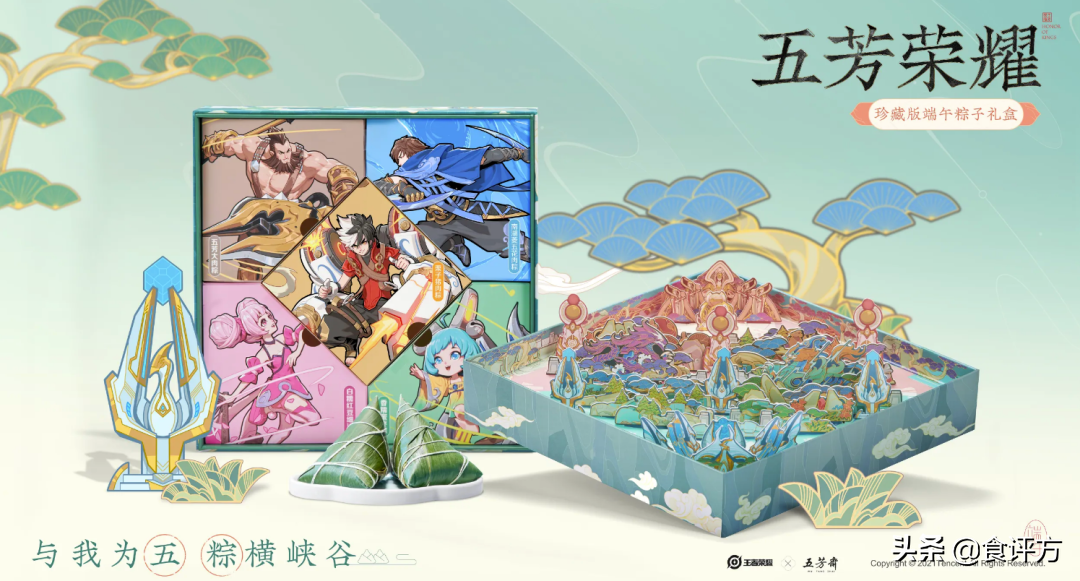 再次霸榜618的五芳斋，靠营销能突破市场天花板吗？
