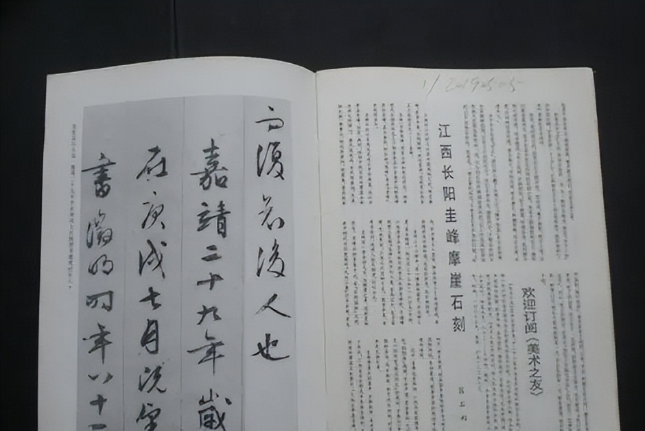 “立体字”走红网络，看到最后惊艳众人，网友：缺的不是笔是手