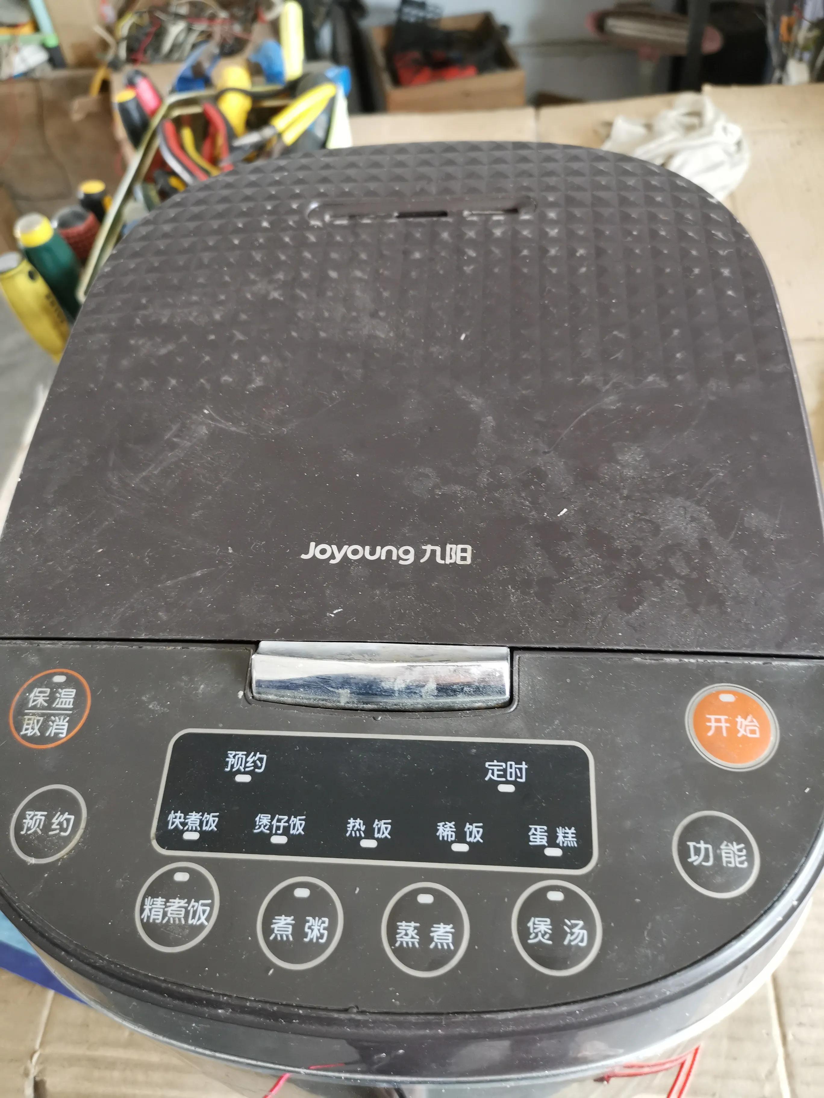 九陽電飯煲不通電維修
