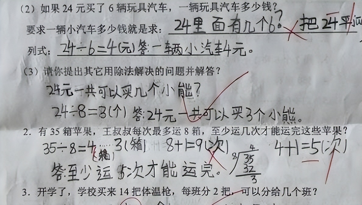 “立体字”走红网络，看到最后惊艳众人，网友：缺的不是笔是手