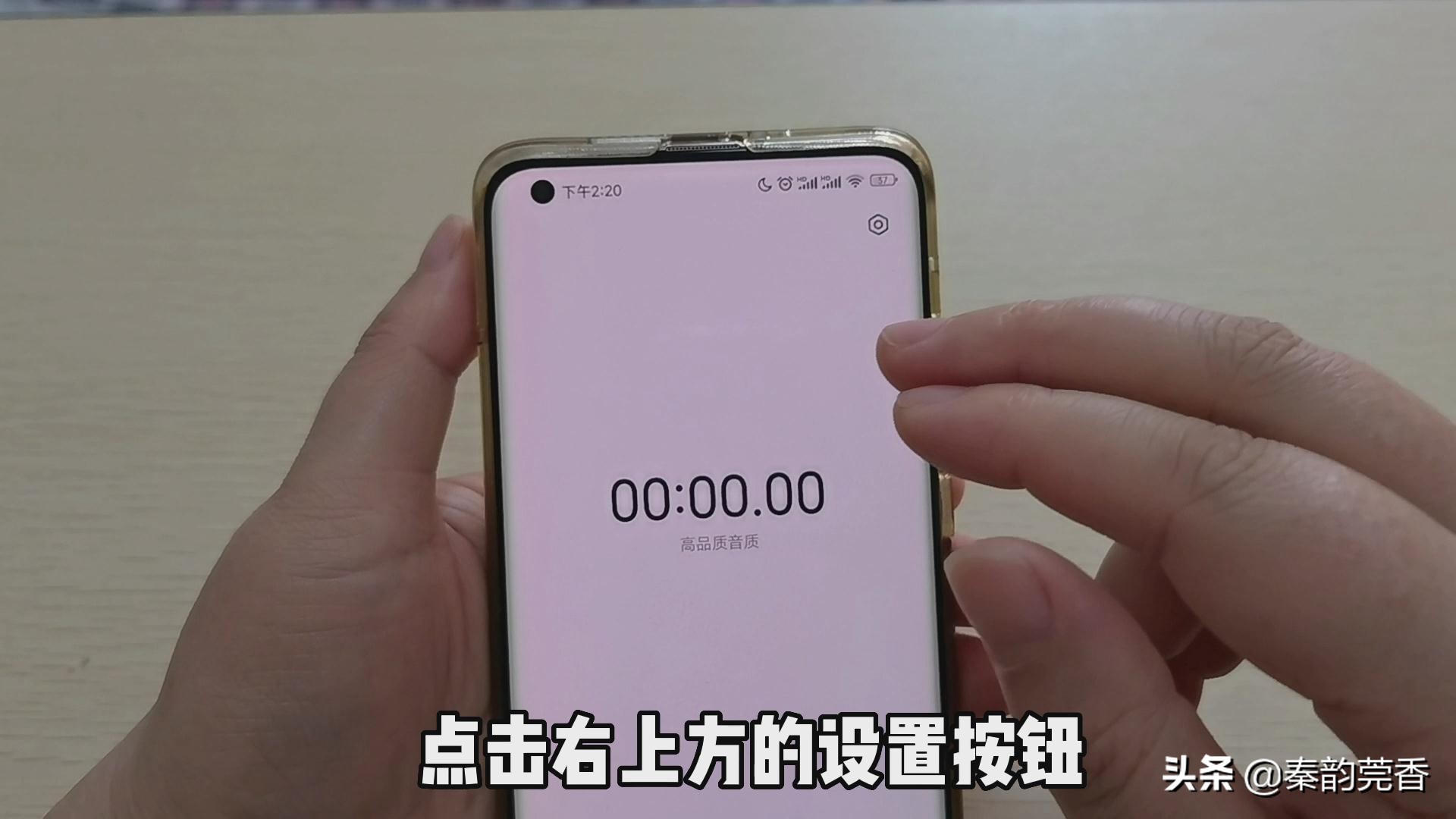 微信语音通话能录音了！很多人不知道，这样设置关键时刻帮你大忙