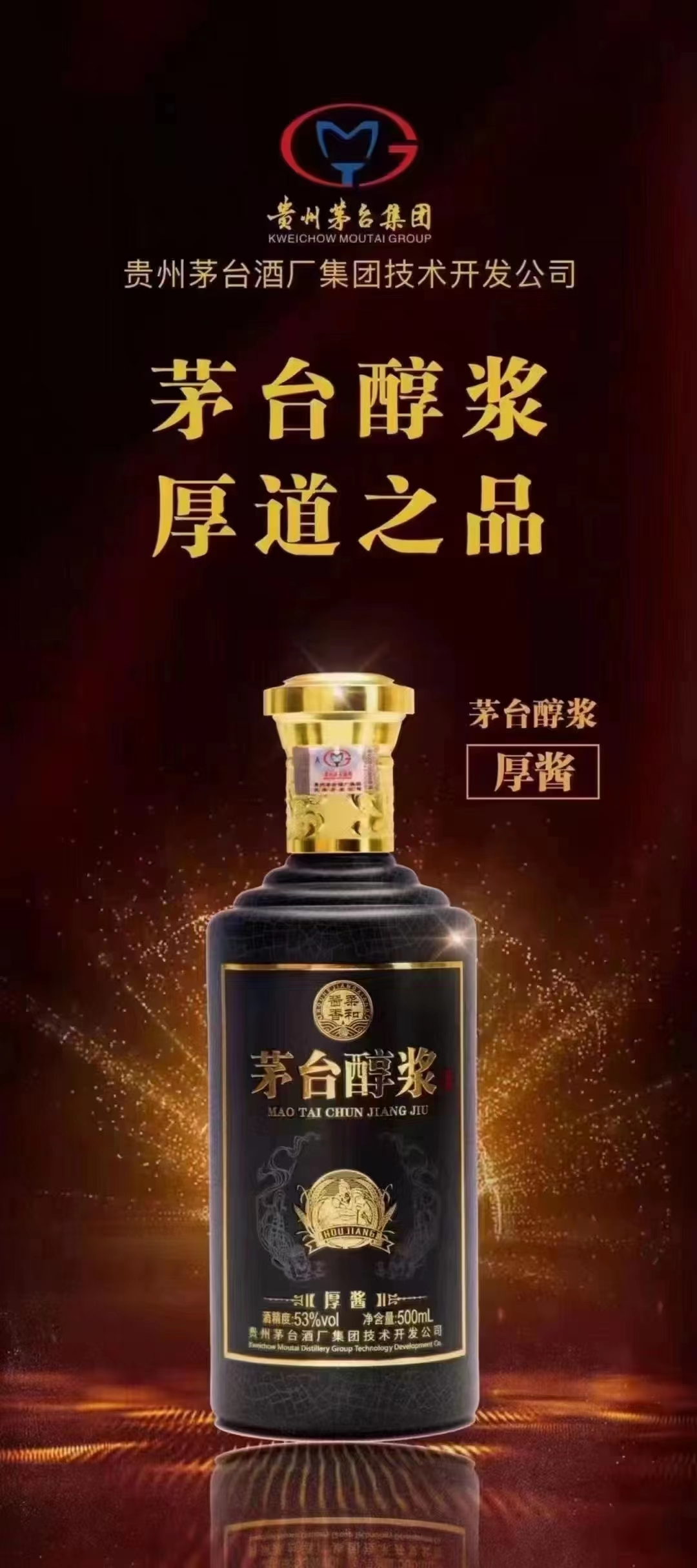 2022茅台醇浆加盟要满足以下条件，品牌备受好评打开了行业新局面