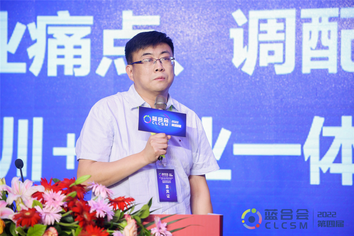 赋能就业服务“添翼”行业发展——第四届蓝合会在青岛顺利召开