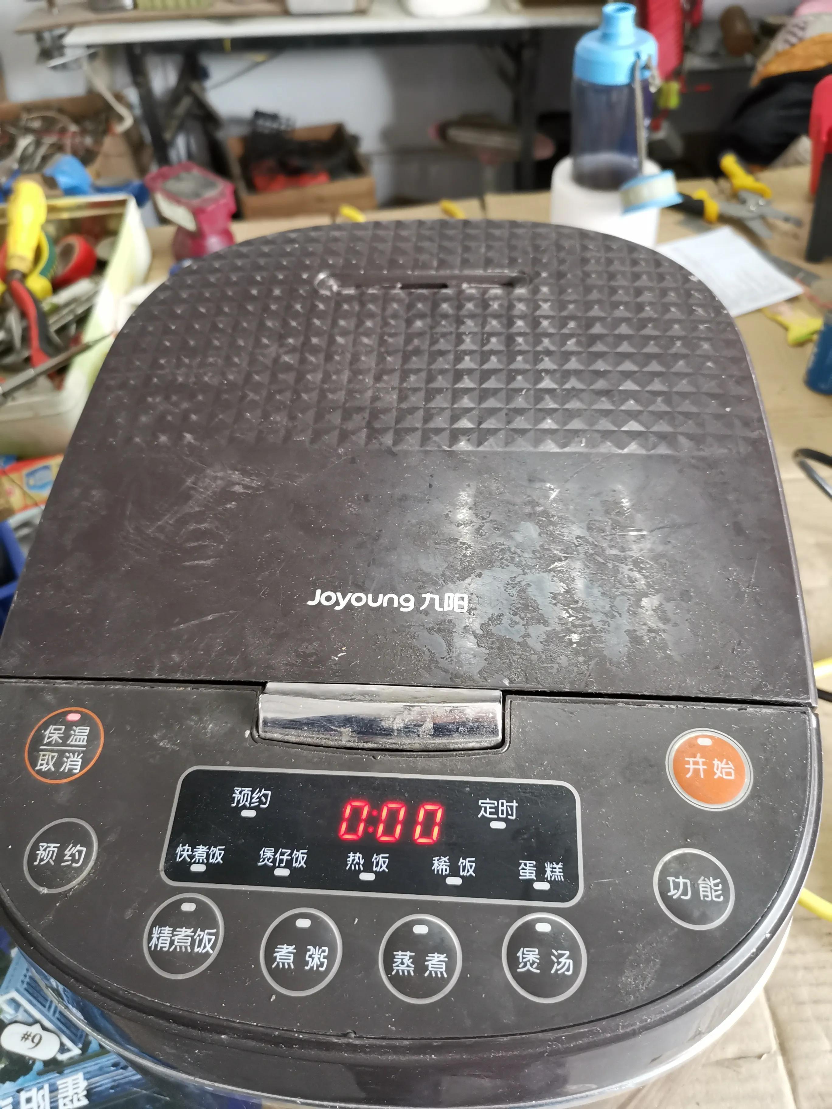 九陽電飯煲不通電維修