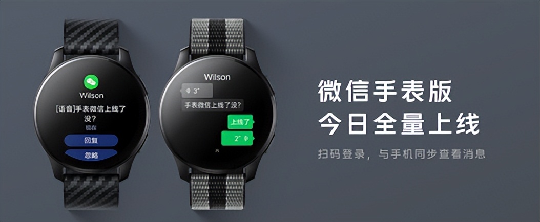 “迷你版”微信上线，有点可爱