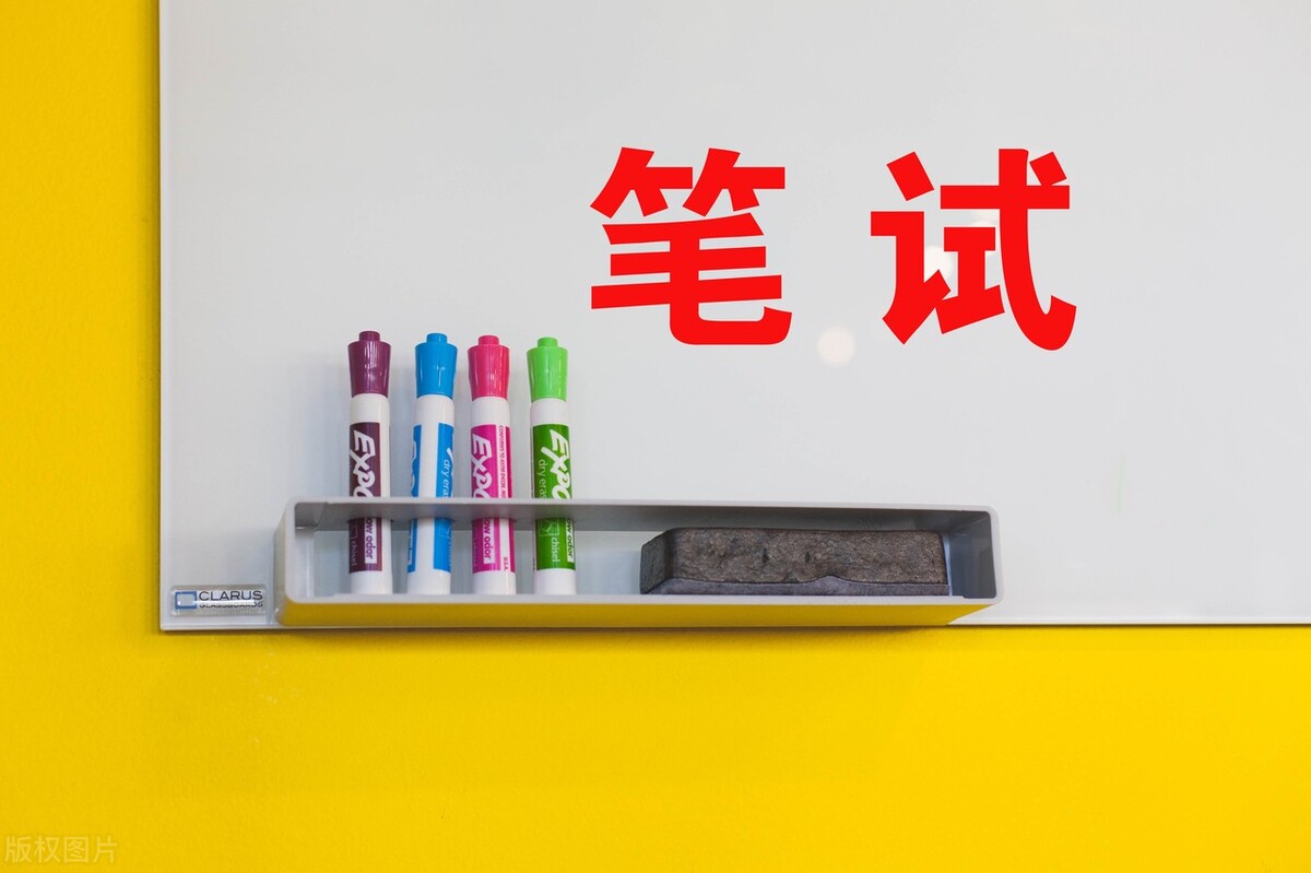 贵州上半年<a href=http://https://www.sydw.cn/ target=_blank class=infotextkey>事业单位</a>联考答案来了，看看考得怎么样，还有戏吗