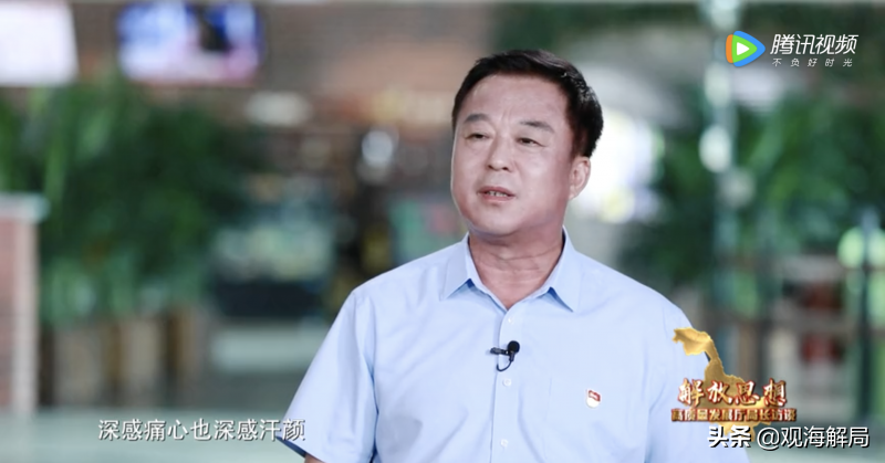 厅官主动投案：5月底还出席活动，曾称腐败案让他“深感痛心、深感汗颜”