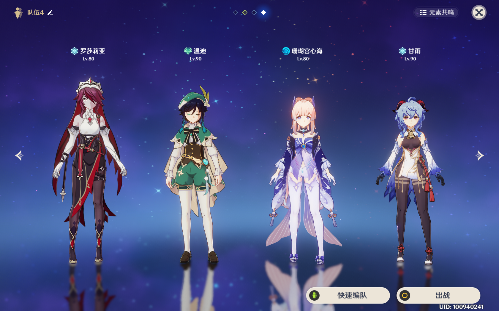 原神罗莎莉亚值得培养吗，罗莎莉亚培养全攻略