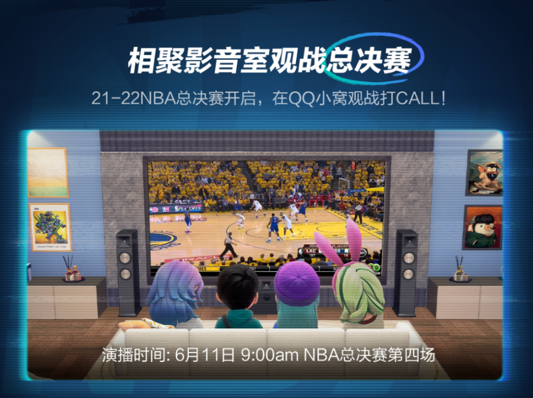 nba主题有哪些(NBA总决赛全民欢庆的背后，六大跨圈层传播彰显矩阵效应)