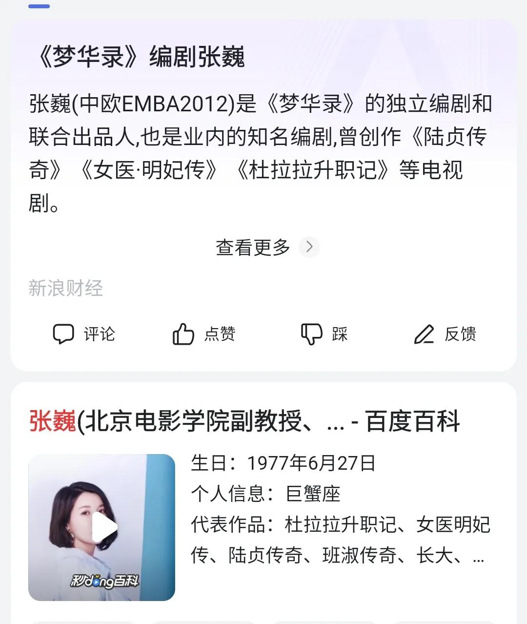 燃起来了！易烊千玺考编事件信息量过大，官家讽刺“小镇做题家”