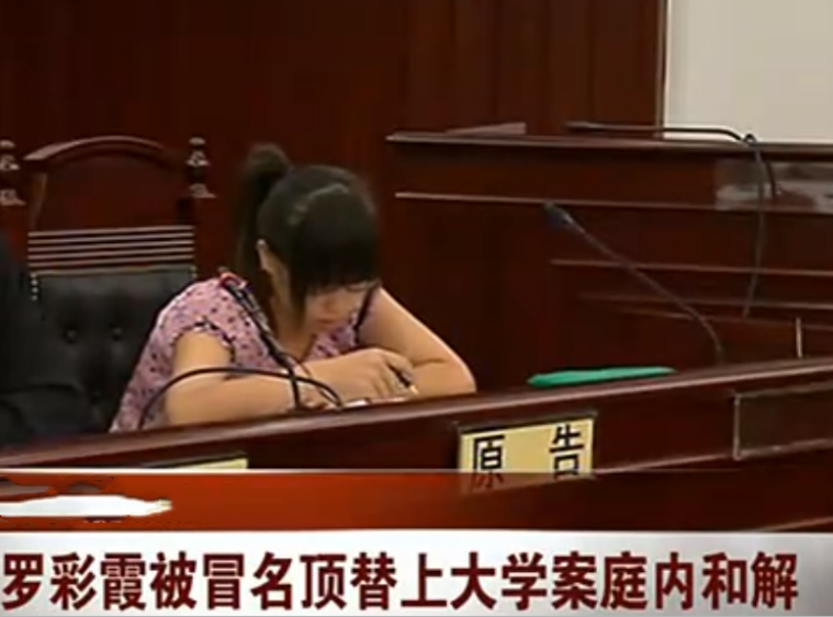 《幸福到万家》冒名顶替风波爆发，现实早有原型，经历比剧中还惨