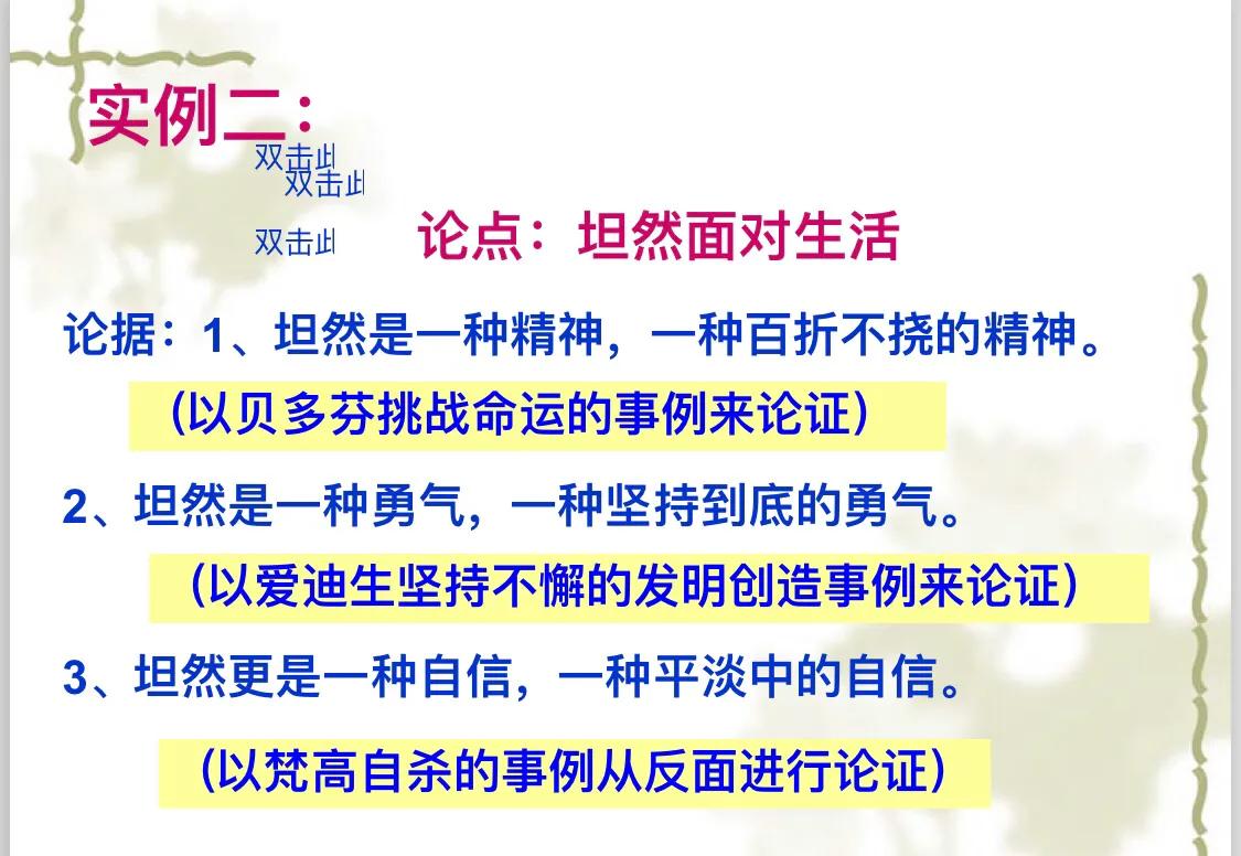 议论文写作指导——如何写好规范议论文（持续更新）