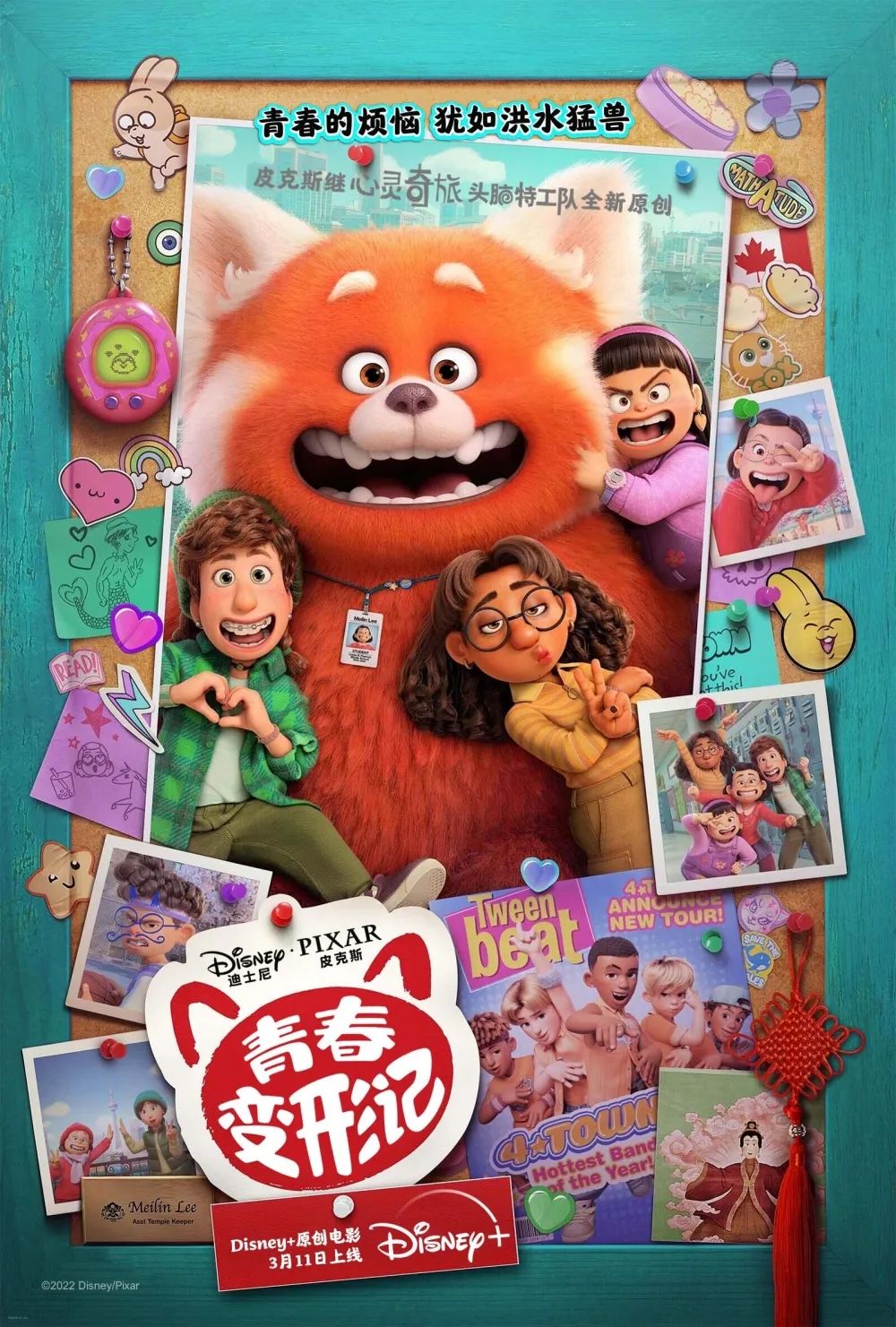 暑假必看的10部经典电影，千万别错过