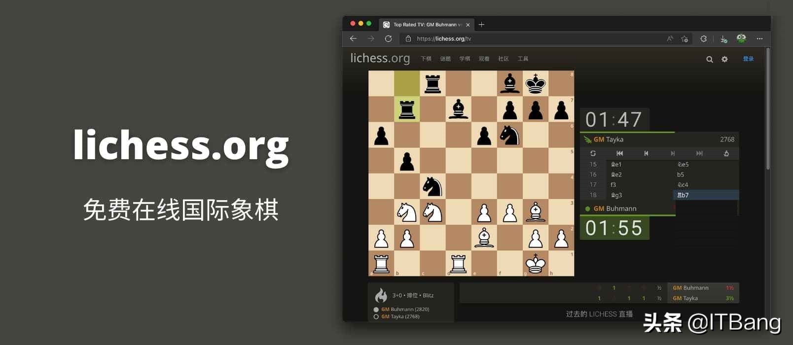 值得收藏免费在线国际象棋，可跟陌生人、好友间约架，可以虐电脑