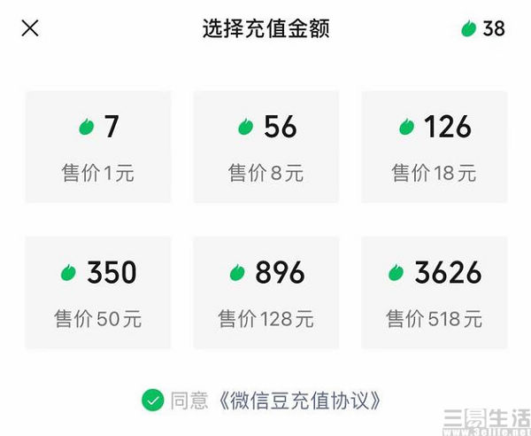 为什么腾讯视频怎么看nba(以NBA赛事为矛，微信视频号试水付费直播)