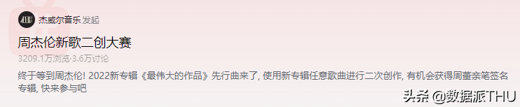 有人在MC复刻《最伟大的作品》，络，还被LeCun转发