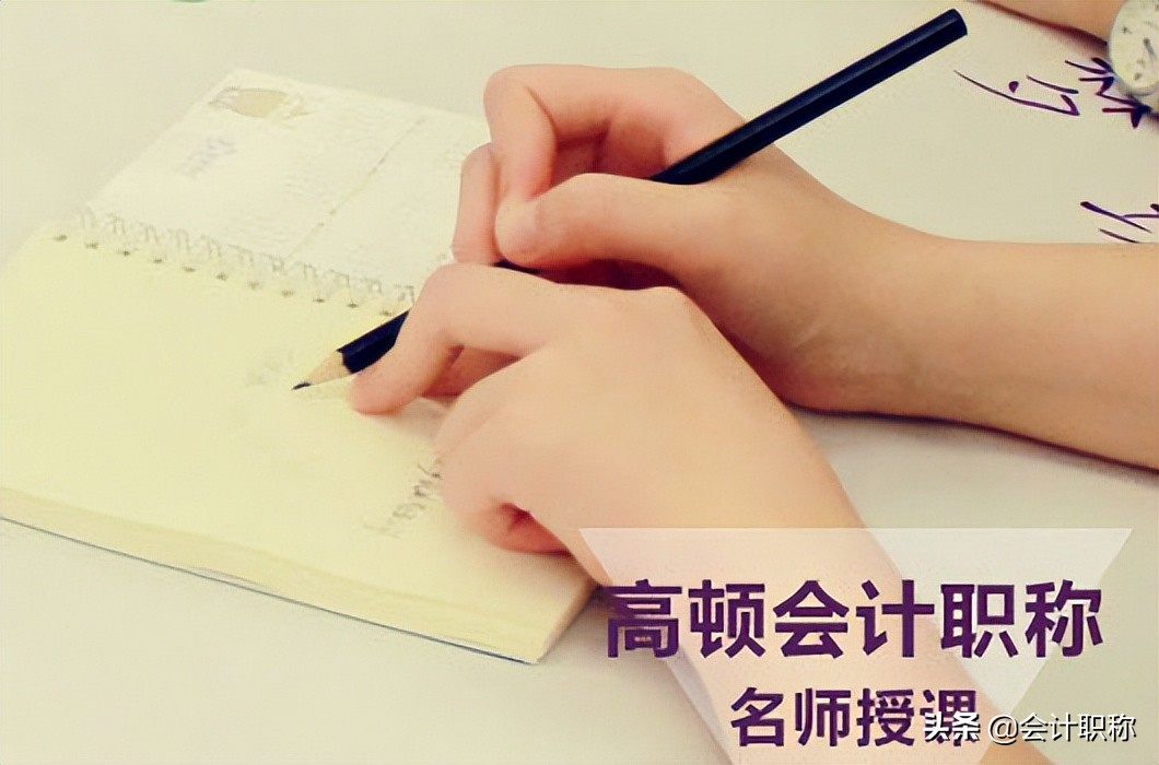 2022年中级会计职称报名照片什么要求？附报名时间及入口