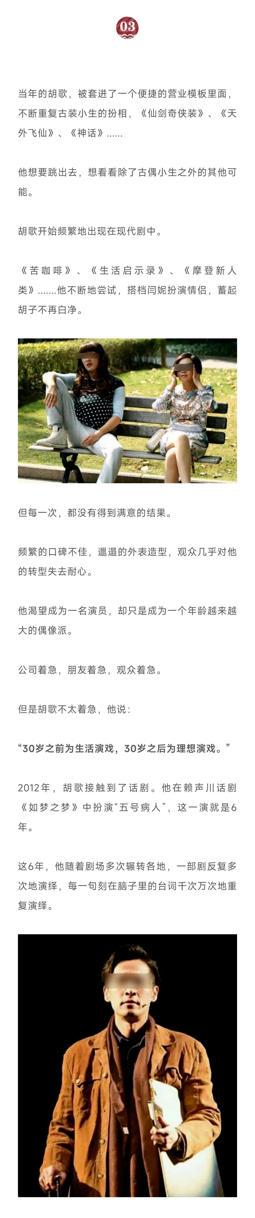 恭喜，胡歌终于官宣喜讯