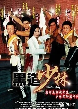 “李连杰接班人”谢苗,现在怎么样啦