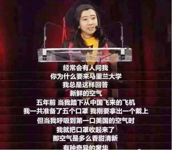 当初说出“美国空气是香甜的”杨舒平，如今被中企拉黑，家不敢回