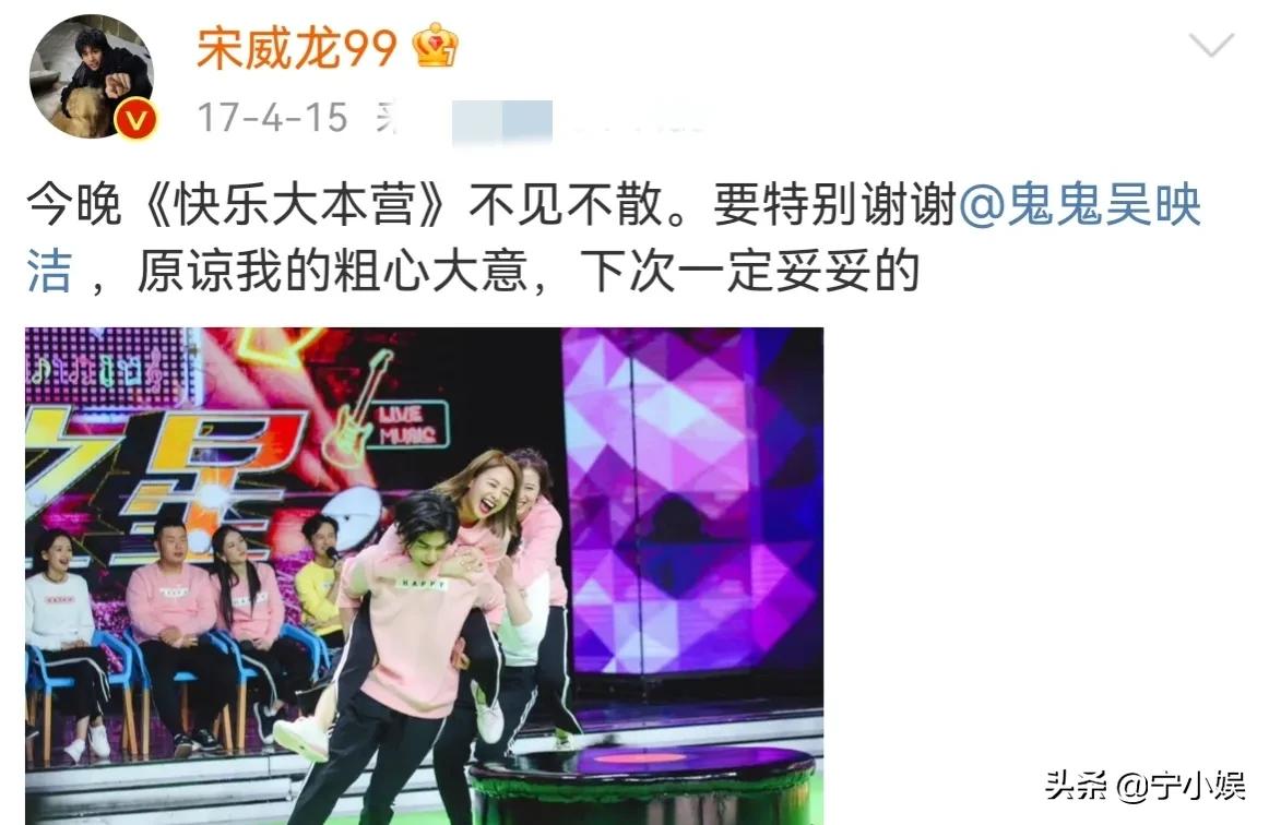 再看录综艺遭遇意外的10位明星：大多令人后怕，有人丢掉性命