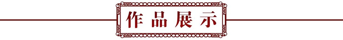 走向世界新时代艺术家——特别推荐季顺