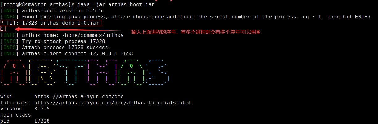Java線上問題排查神器Arthas實(shí)戰(zhàn)分析