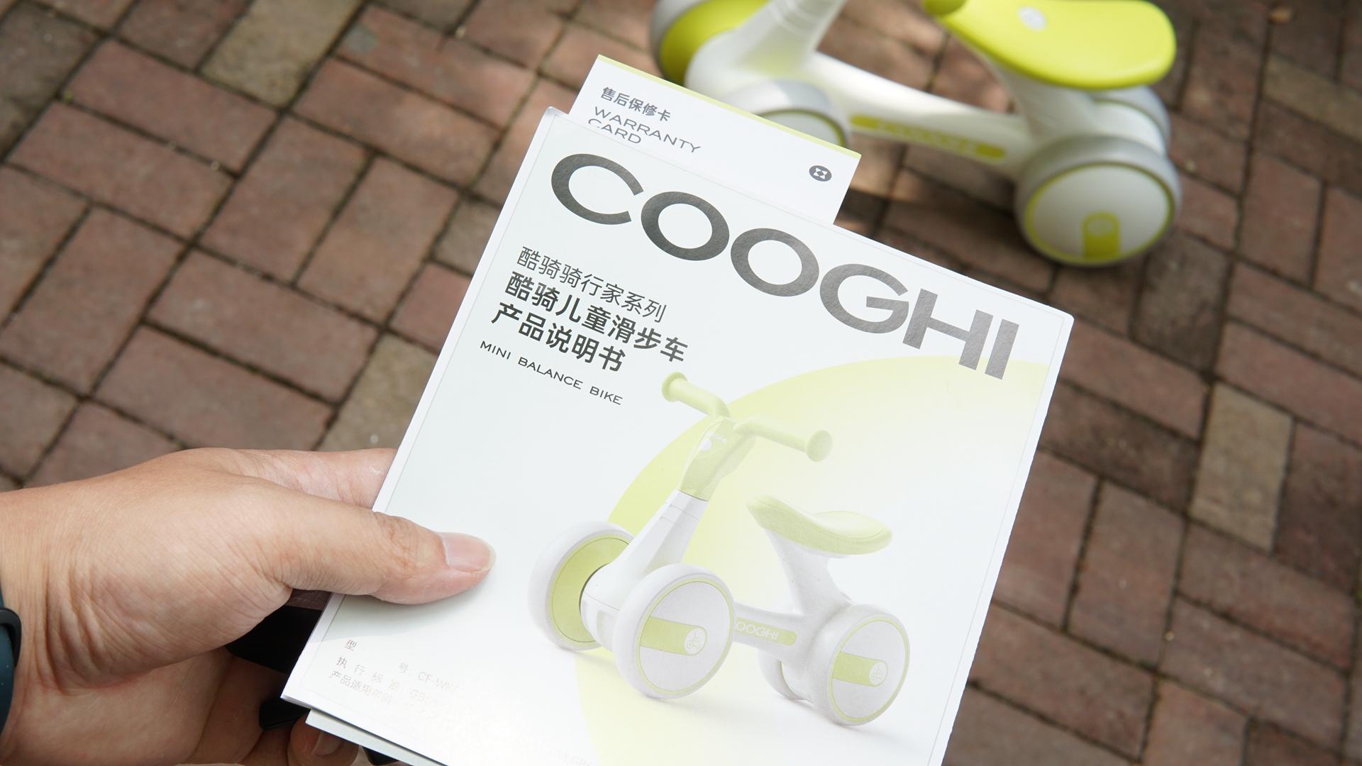 酷骑儿童滑步车测评：宝宝的第一辆学步车