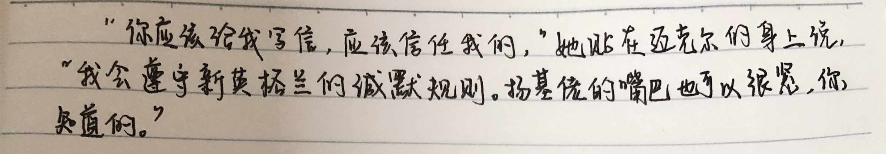 《教父》原著解密：迈克尔和凯聊了哪些电影中没有的内容？
