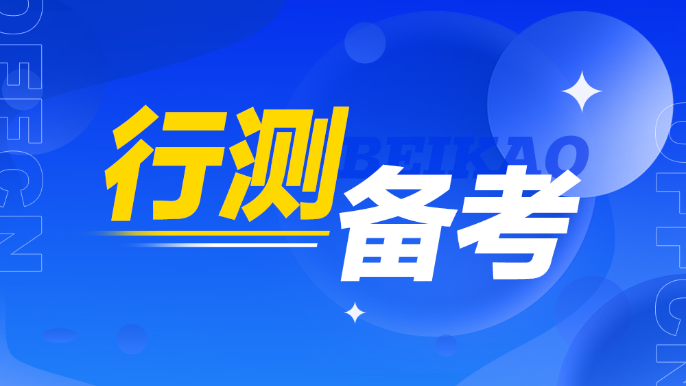 冬季奥运会2022有哪些高科技(行测常识判断知识点：冬奥中的科技)