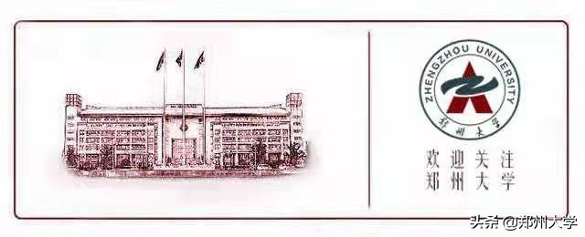 微积分100分、力学99分、单次跑步14公里、一名理科生的大学成绩单…