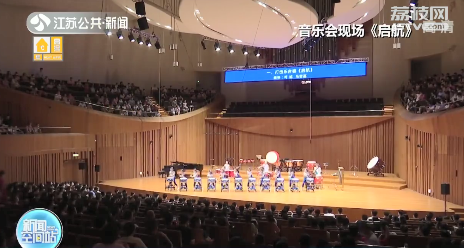 回忆满满！南京小红花艺术团三代同堂奏华章