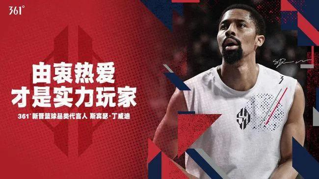 李宁签约nba有哪些球员(国内品牌签约的NBA球星一览，汤普森十年8000万美元性价比最高)