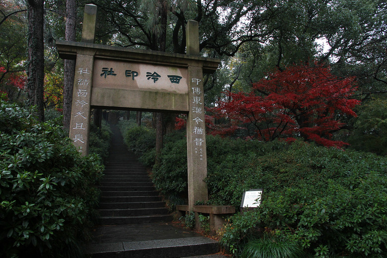 中国自然园林之最--西湖十景