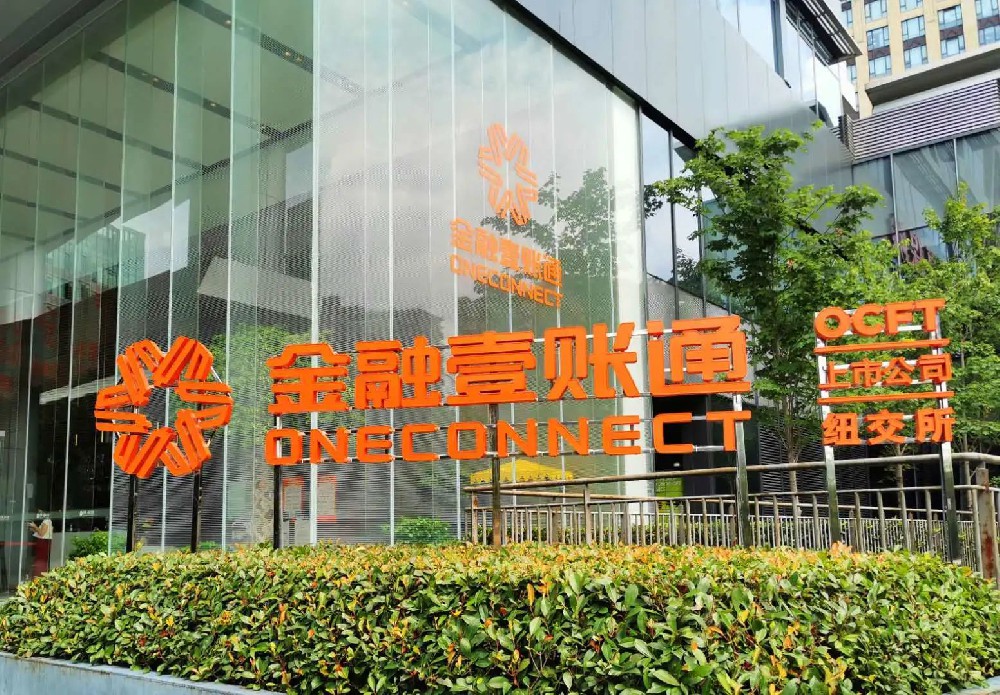 金融壹账通实现在港交所上市，专利申请达5652项