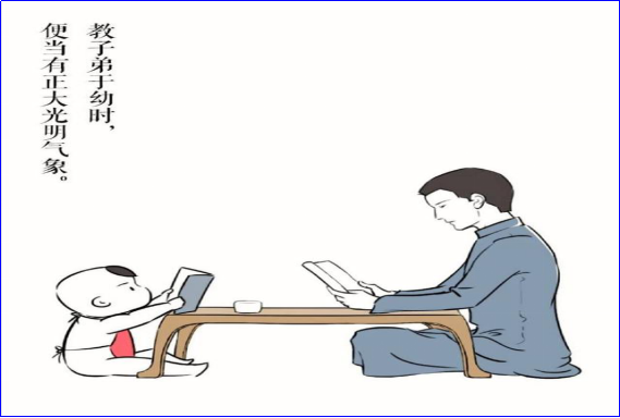 《围炉夜话》|良好的品德要从小培养,修养要把功夫做在平时