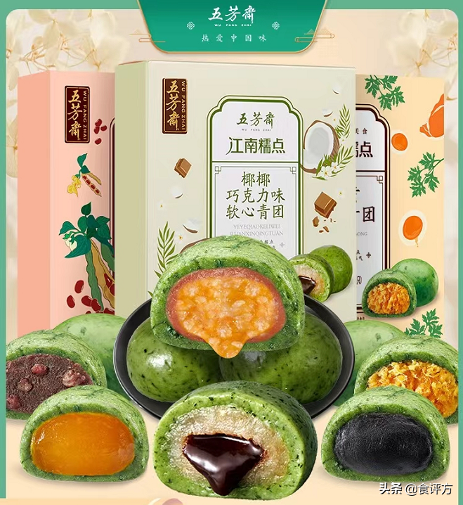 再次霸榜618的五芳斋，靠营销能突破市场天花板吗？