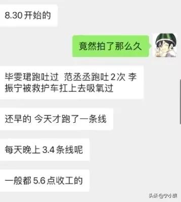 再看录综艺遭遇意外的10位明星：大多令人后怕，有人丢掉性命