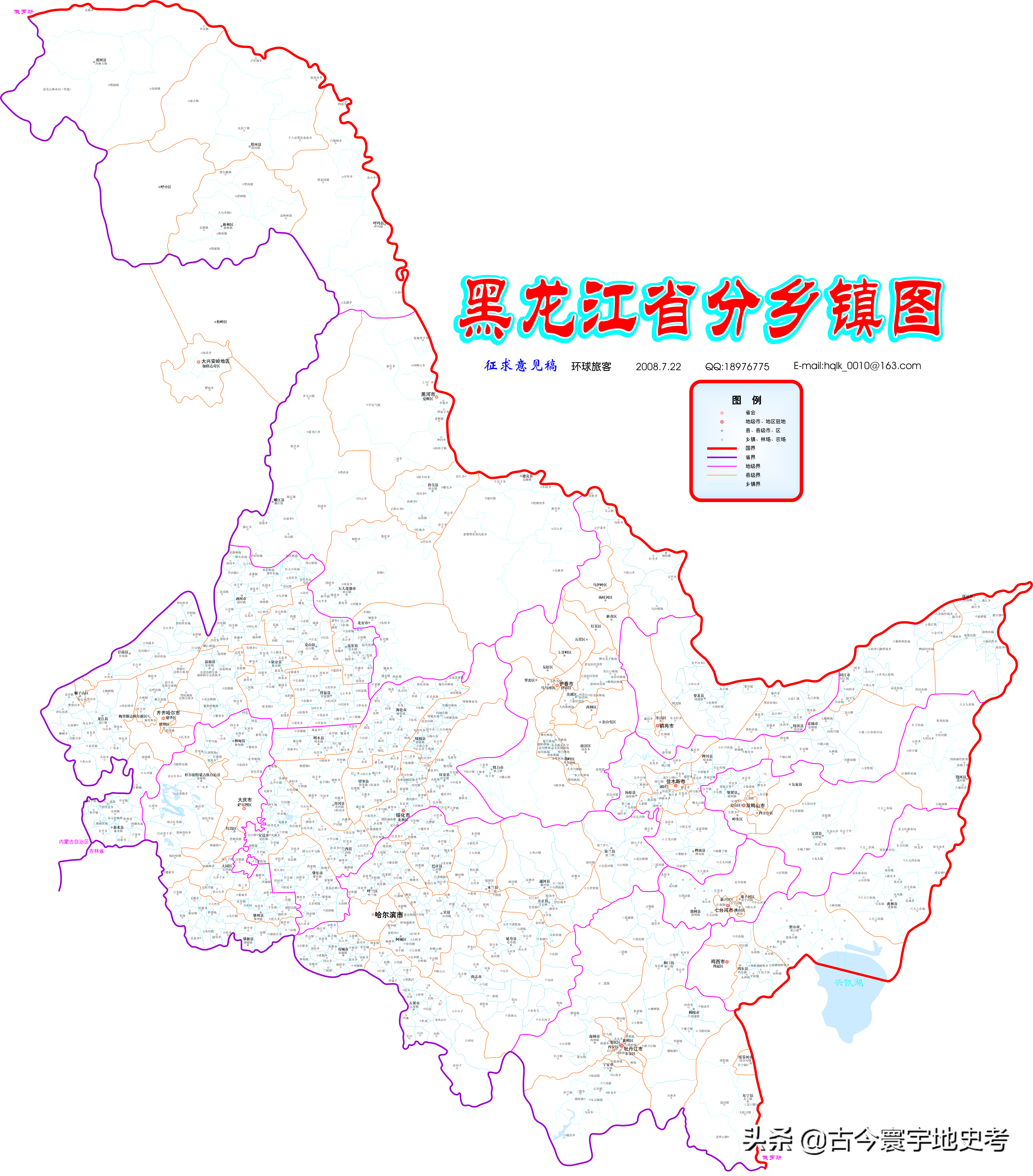 黑龙江省政区图黑龙江省地市级政区图黑龙江省县级政区图黑龙江省地图
