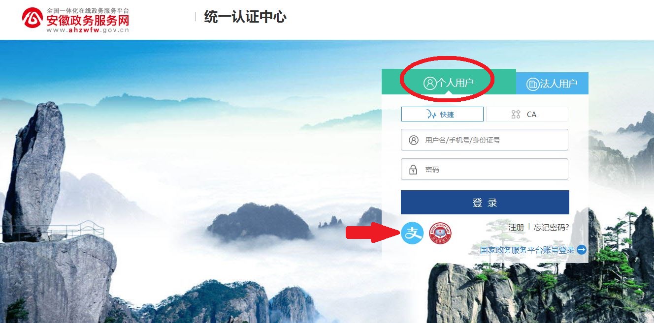 谈谈公积金提取 之 还商贷提取