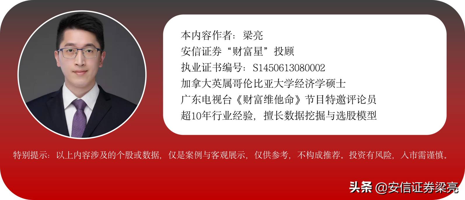 上市首日大跌16.74%，如今摇身一变成为双创的涨幅一哥！啥情况？