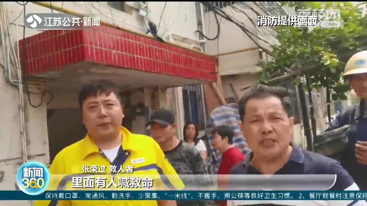 情况紧急！泰州兴化两名男子撬门冲进火场 救出残障少年