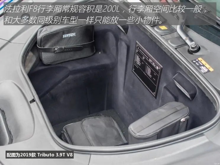 法拉利F8跑车为什么那么受大众喜爱(详细解析法拉利F8) (图13) 2020款法拉利F8:过节回家开上它,亲戚邻居把我夸