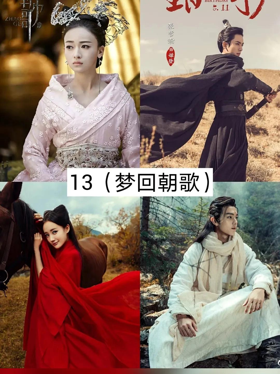 好剧推荐来喽，一起来看看吧