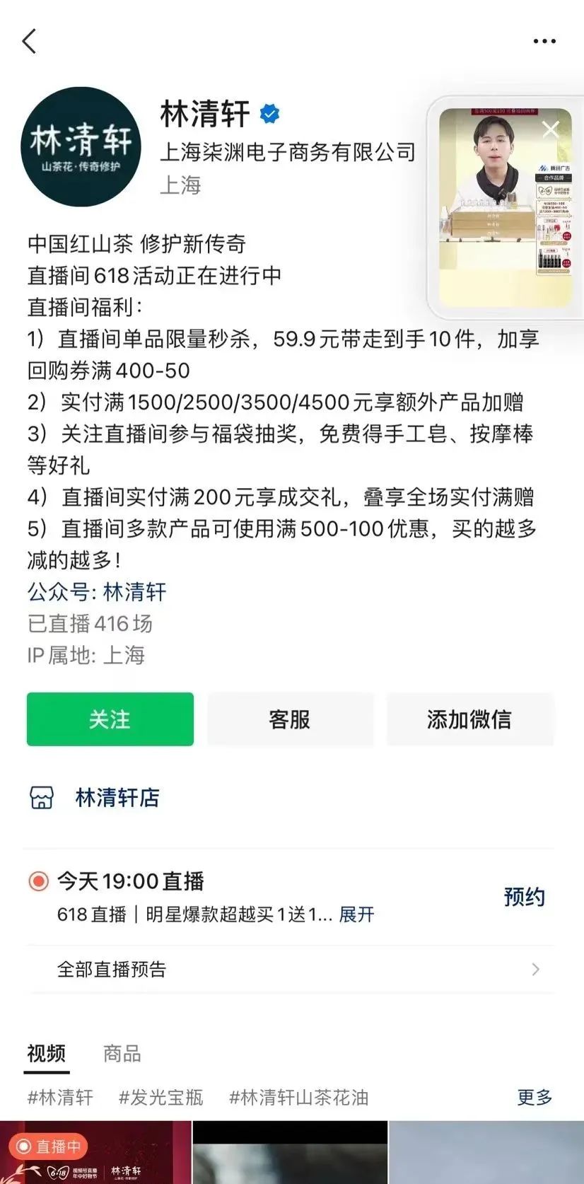 最难618落幕：品牌是全盘All in还是谨慎出手？