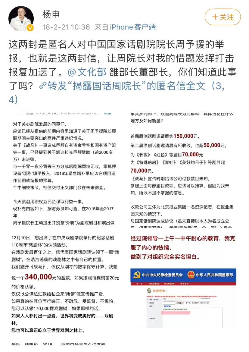 燃起来了！易烊千玺考编事件信息量过大，官家讽刺“小镇做题家”