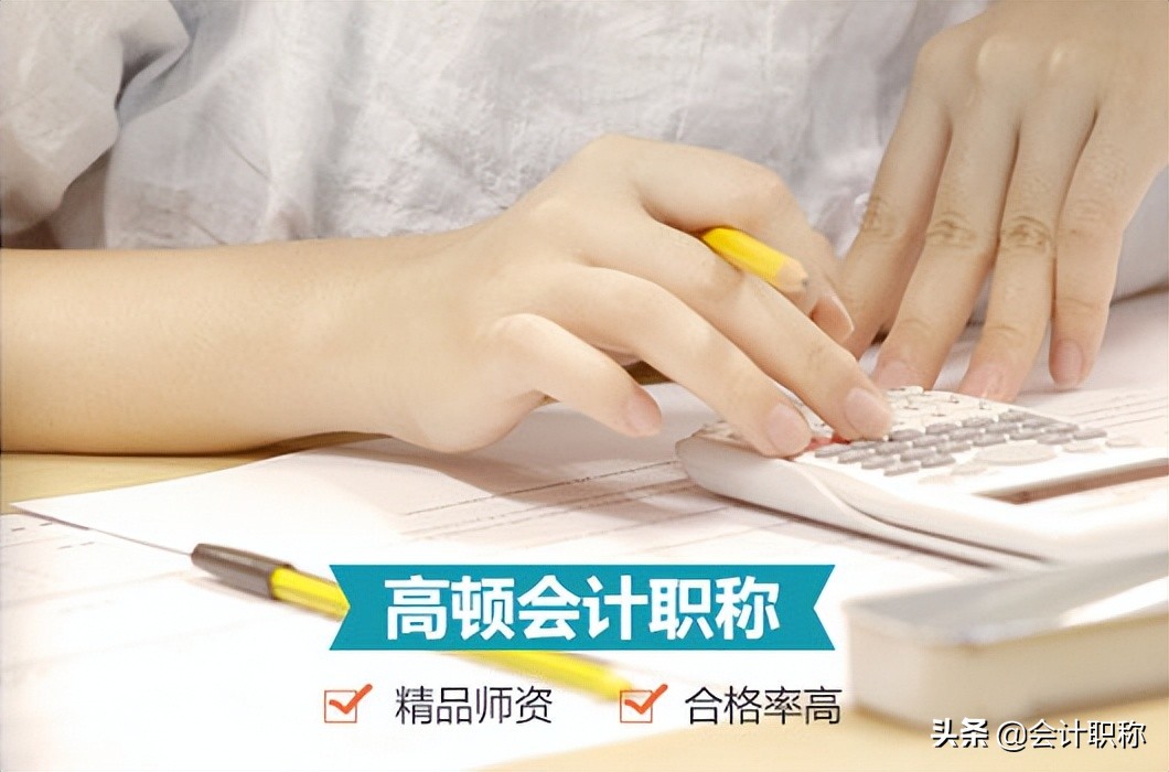 2022年中级会计职称考试考几天？