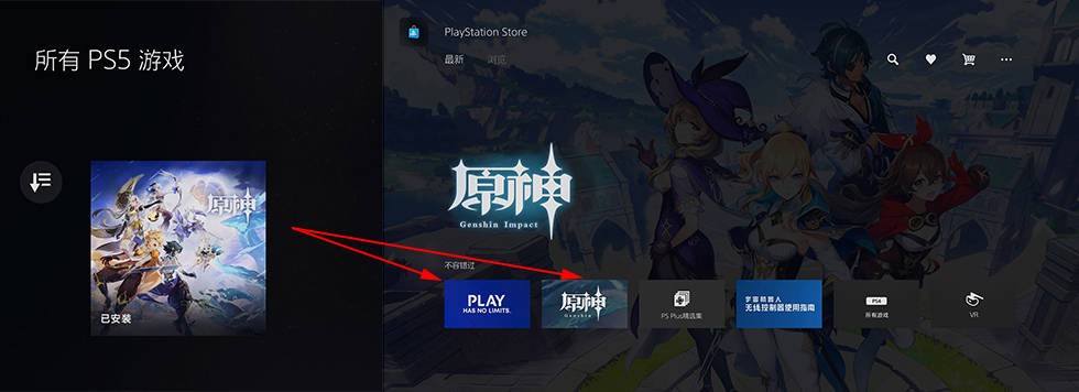 微软欲投猎天使魔女工作室，发力PC端？助力国游多平台化从未停过